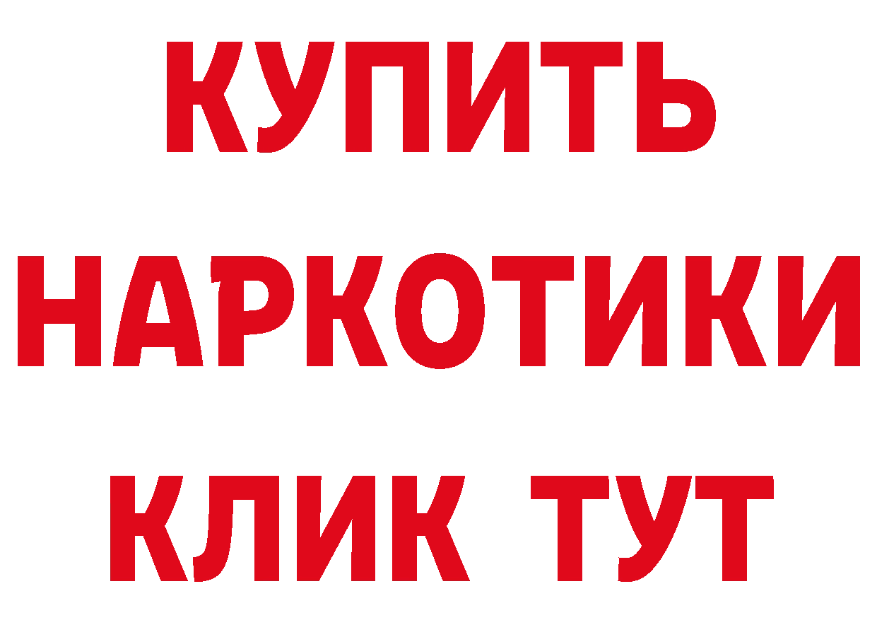 Как найти закладки? маркетплейс формула Островной